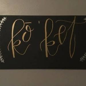 Meet your Posher, Koket